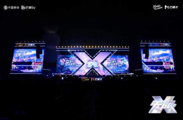 创富配资 动感地带无限X合肥站 用5G-A解锁无限可能